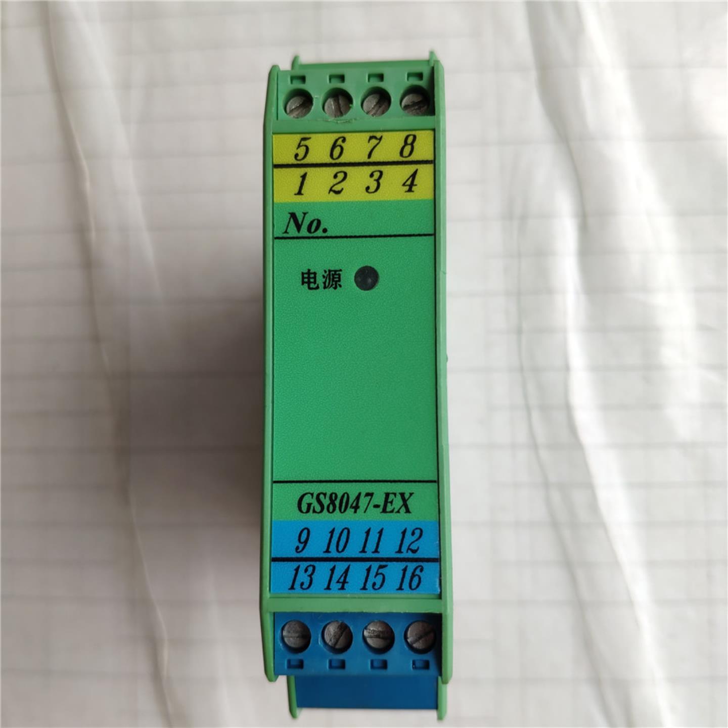 **GS8047-EX模拟量输入0/4~20mA输出0/1~5V 隔离式安全栅  原