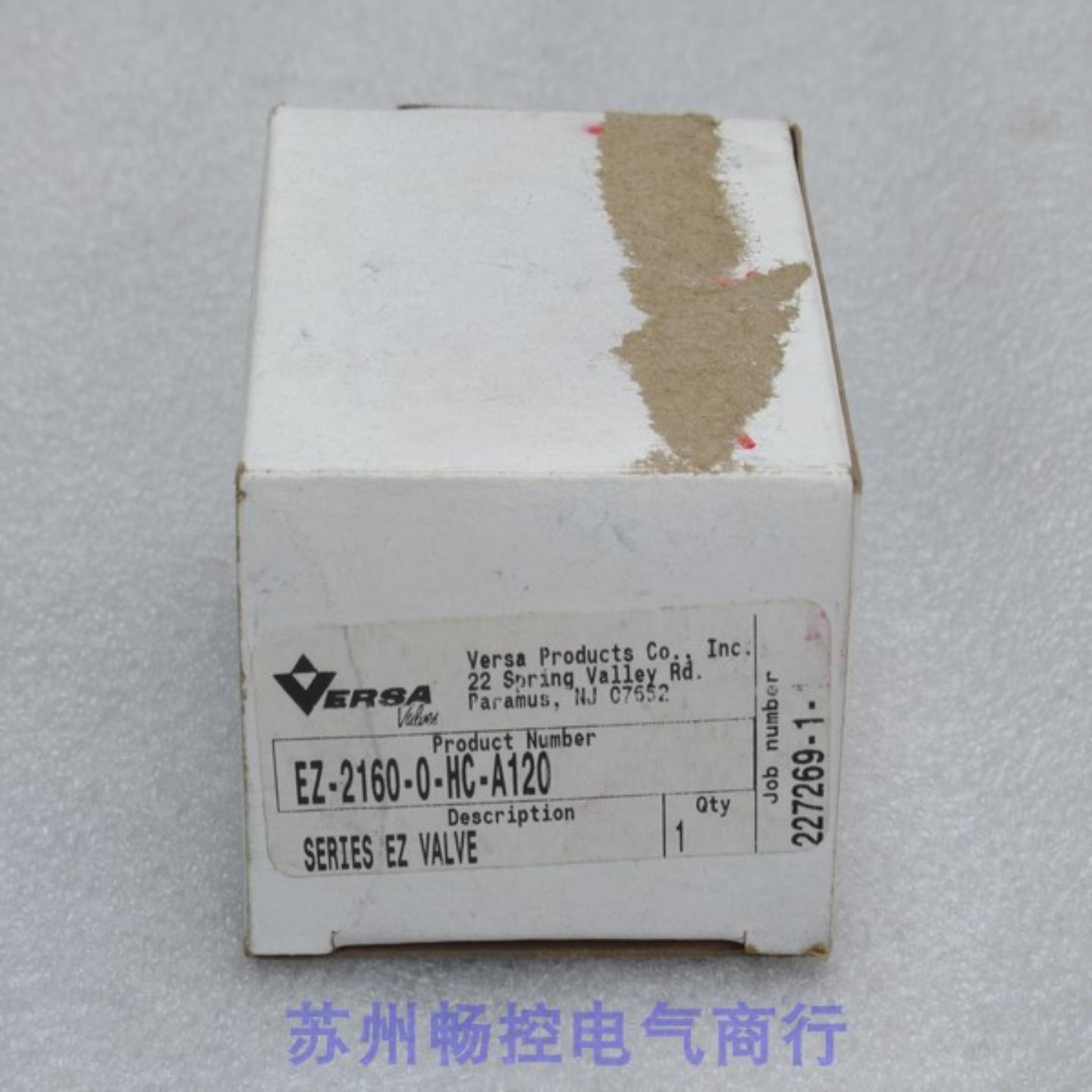***现货销售*全新VERSA电磁阀 EZ-2160-0--A120 现货*