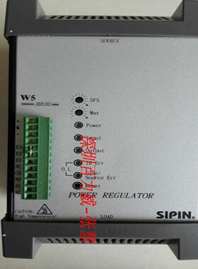 **《授权经销商》SIPIN矽品 电力调整器W5-TP4V045-24JL/C 原