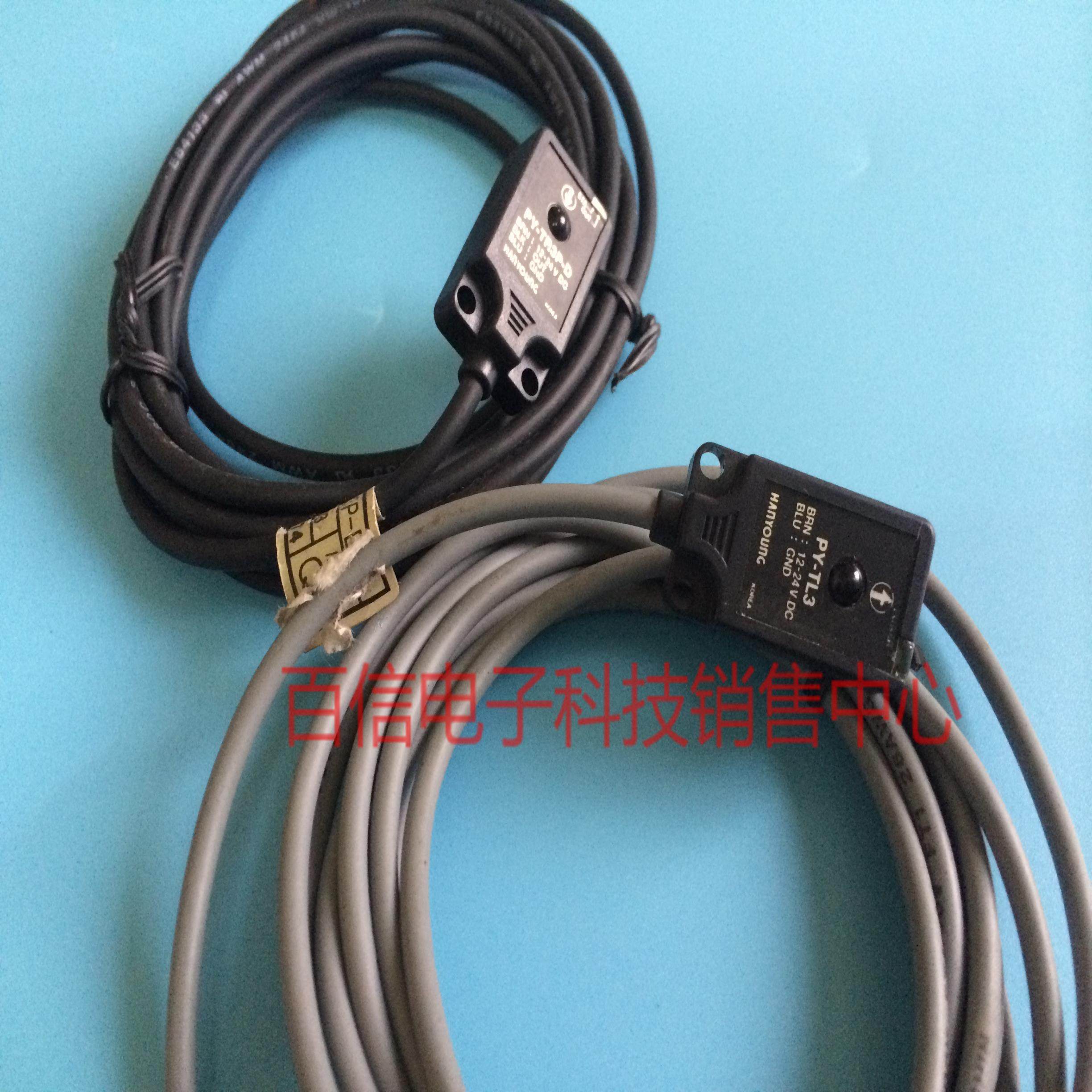 **正品NUX光电感应器PY-T3P PY-TR3P-D+PY-TL3*