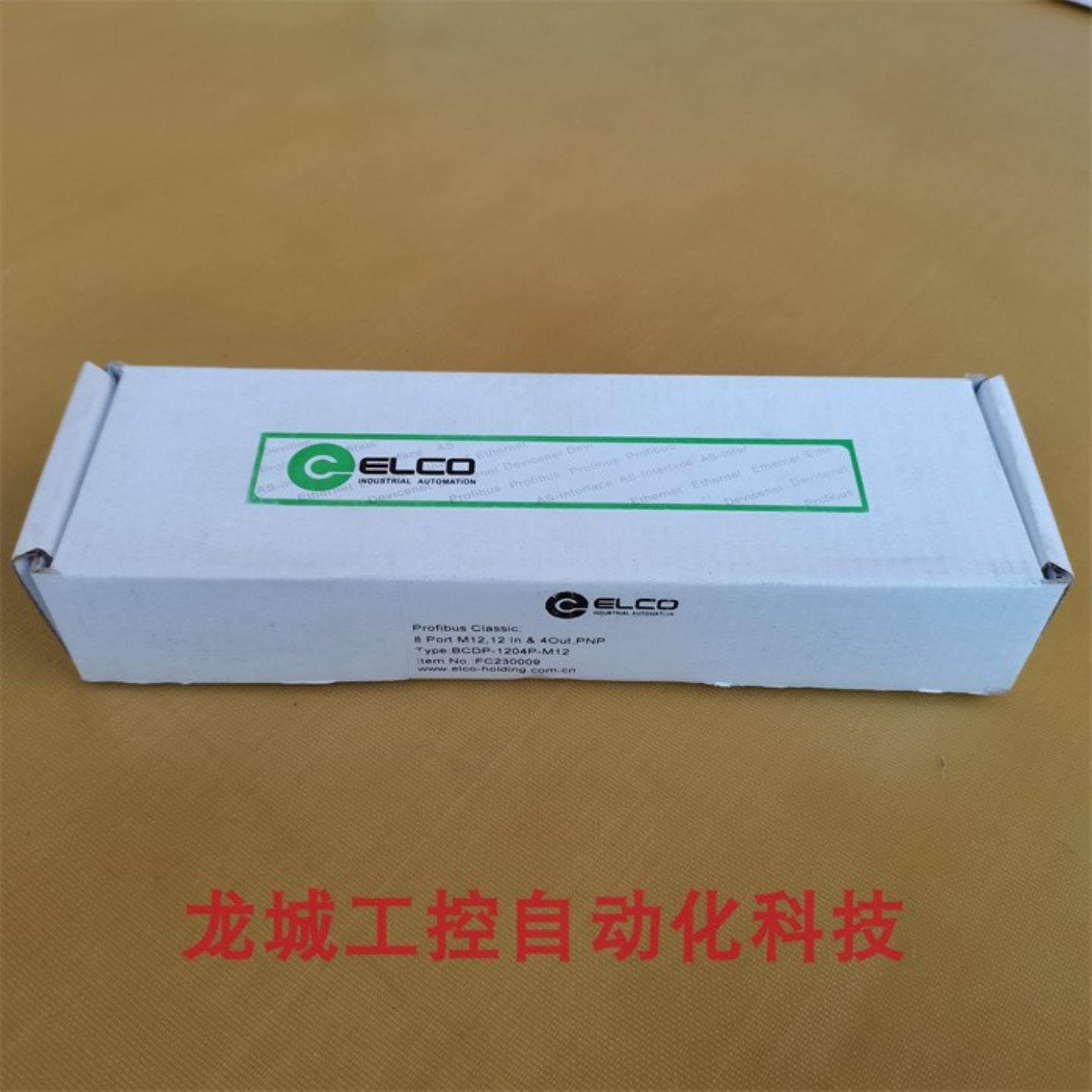 ***现货销售*全新 模块 BCDP-1204P-M12现货Brad Control