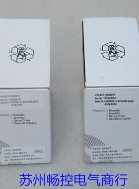 ***销售*全新宜科ELCO编码器 PAM58C10-BF6XXR-4096/8192.E000