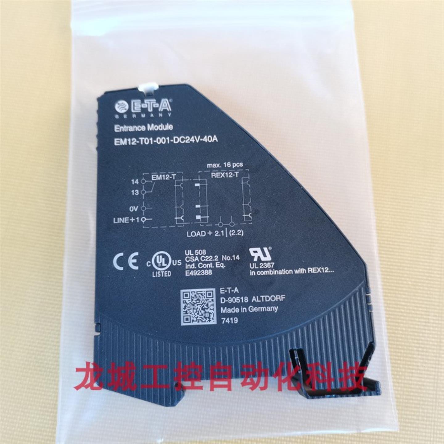 ***现货销售*全新原装德国ETA 模块 EM12-T01-001-DC24V-40A *