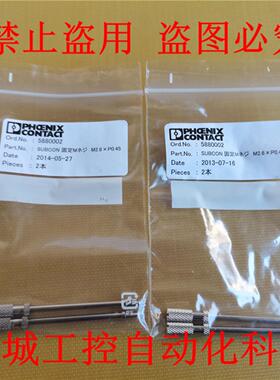 ***现货销售*全新原装 SUBCON系列 连接器螺杆M2.6XP0*