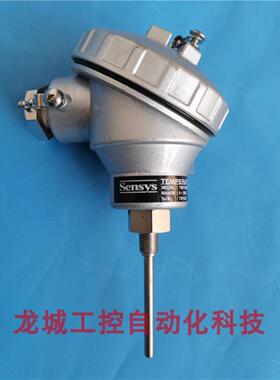 **全新原装SENSYS温度变送器TSRT000/200C48-100/50-G/A-H现货0