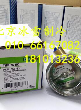 **ALCO TCLE12HW100分拆热力膨胀阀12冷吨MOP100*