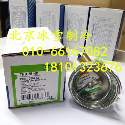 **ALCO TCLE12HW100分拆热力膨胀阀12冷吨MOP100*