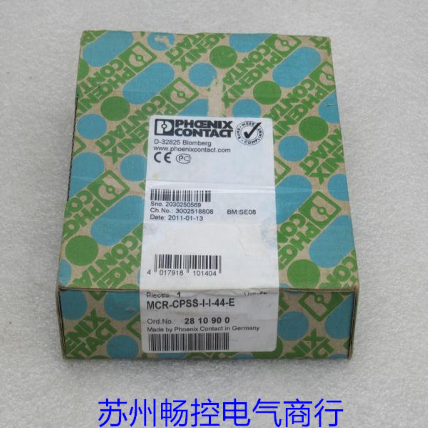 **全新PENIX CONTACT隔离器MCR-CPSS-I-I-44-E 2810*
