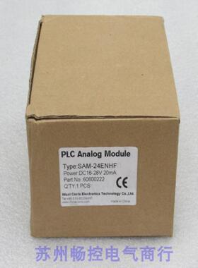 ***现货销售*全新COCIS科思模块 SAM-24ENHF 现货*