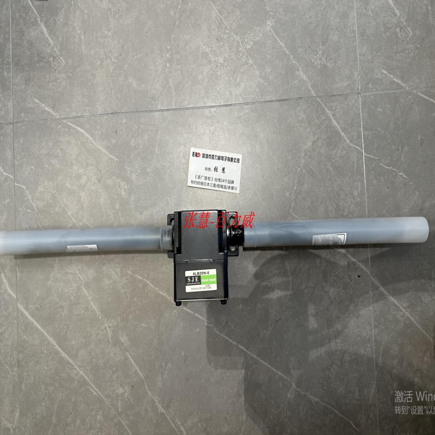 **《特约经销》台湾SJE 直线减速机 4LB20N-5 4LB60N-5 假一罚