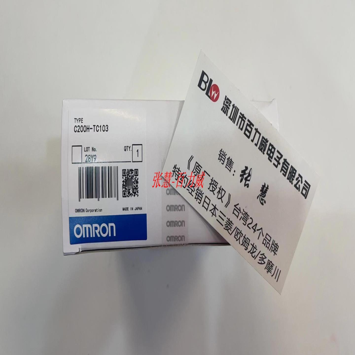 **现货 供应 OMRON 模块 C200H-TC001 C200H-TC103 原装正品*