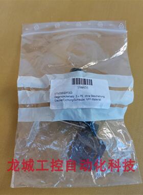 ***现货销售*全新原装HOPF 连接器 STN33642/F003 现货198431*