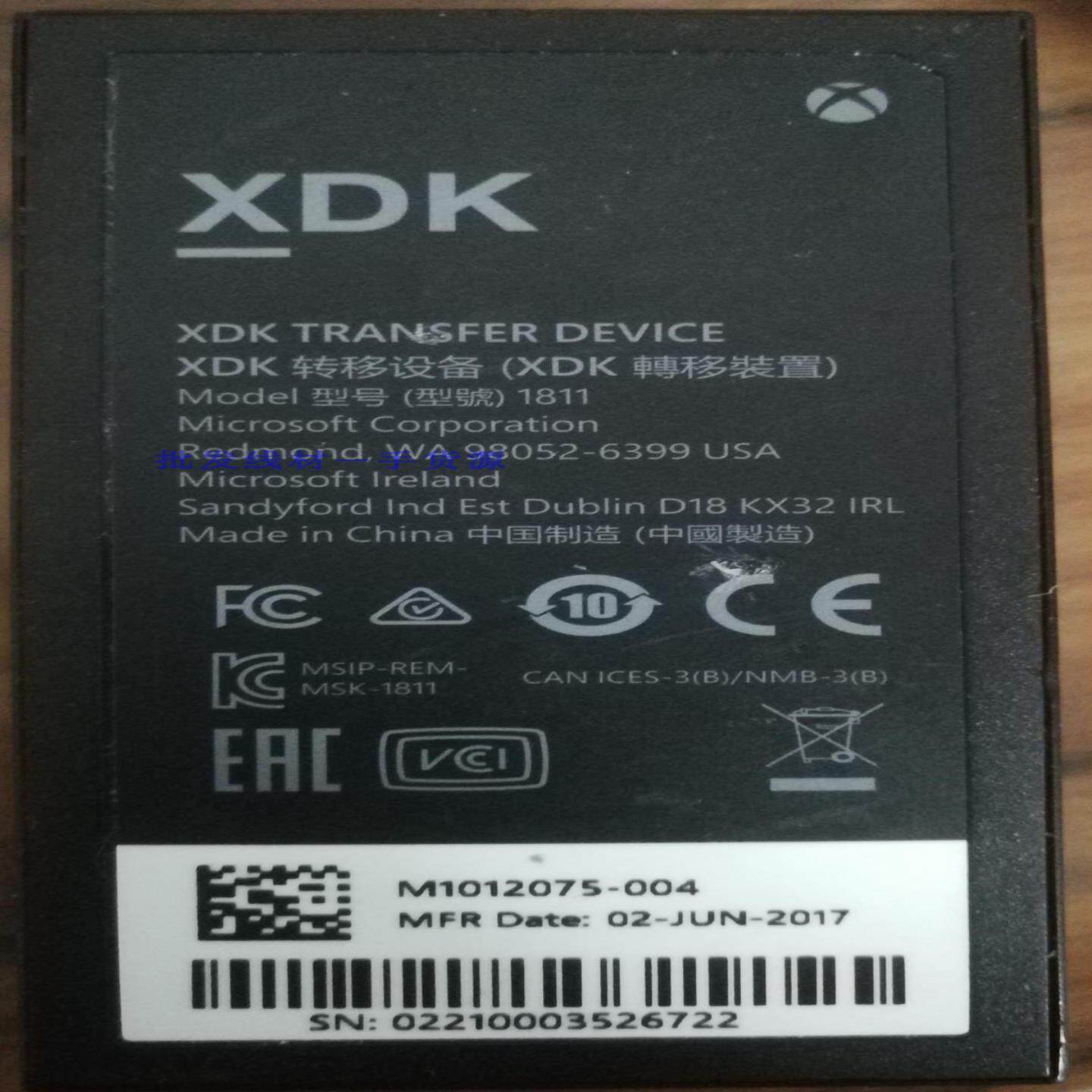 **微软xbox360 XDK transfer device XDK转移设备*