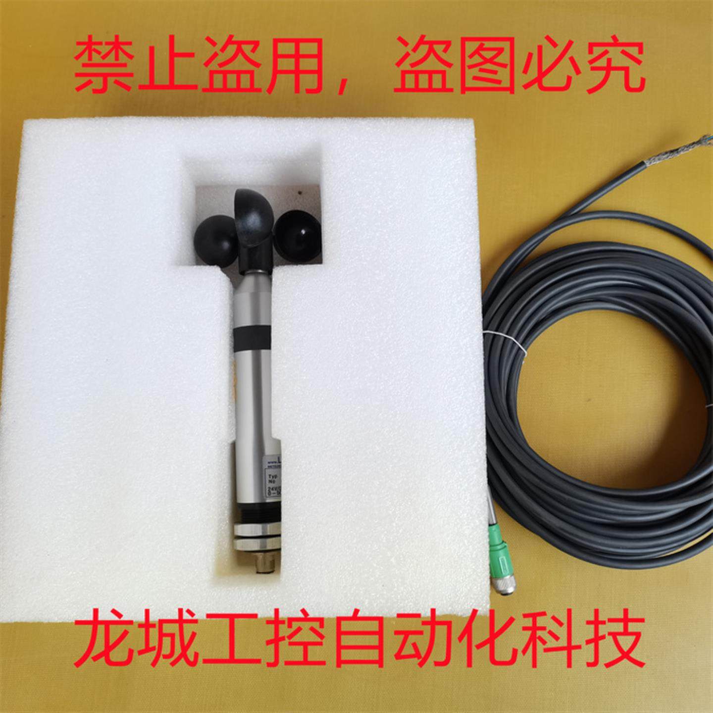 ***销售*全新原装LAMBRECHT兰博瑞 风速仪 00.14577.100040现