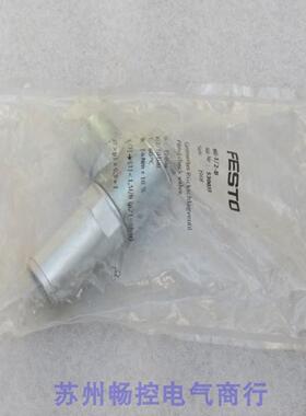 ***现货销售*全新费斯托FESTO单向阀 HGL-1/2-B 现货 530033*