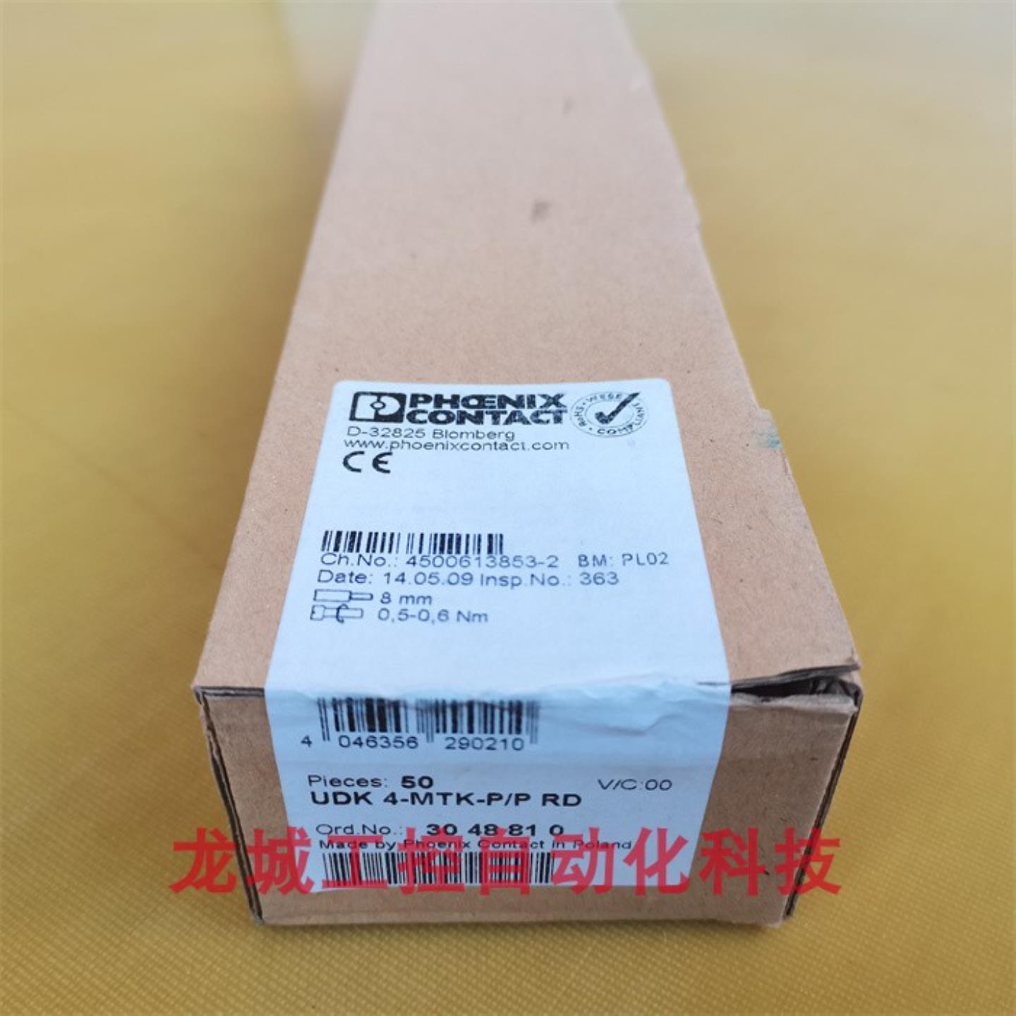 ***销售* 刀闸分断接线端子 UDK4-MTK-P/P-RD现货3048*
