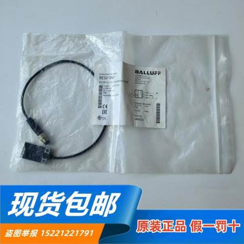 **原装正品 BES01WF BES R01ZC-PSC70B-BP00.3-GS49 假