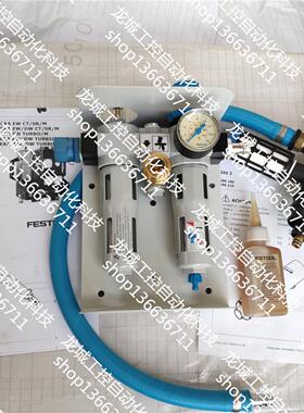**伺服系统油水分离器 IAS 2-A-ASA/CT/SRM45/70 加 VE-CT 26/3