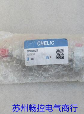***现货销售*全新CHELIC缸 SDA2025KC 现货*