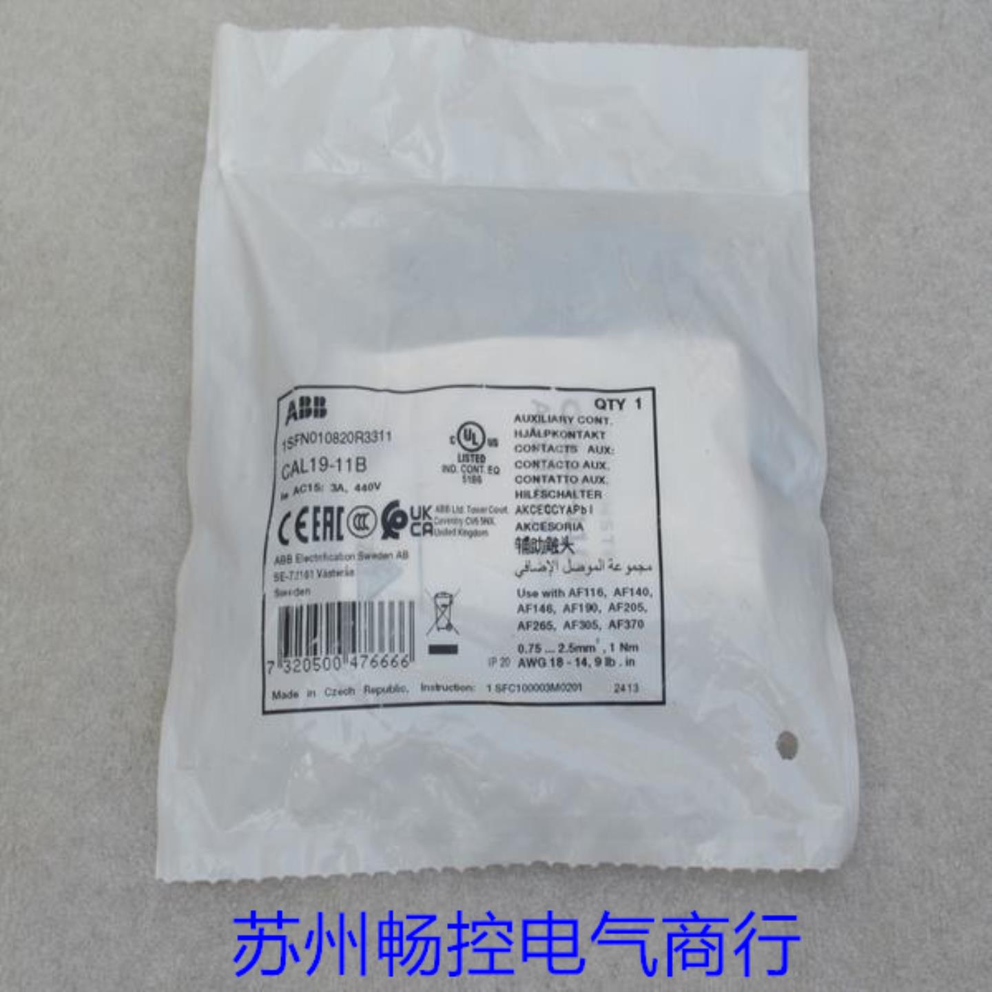 ***现货销售*全新ABB辅助触点1SFN010820R3311 现货CAL19-11B*