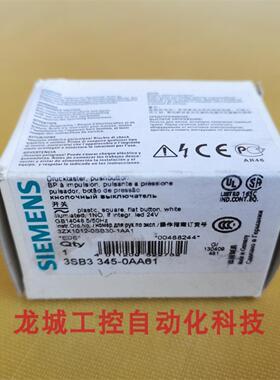 ***现货销售*全新原装西门子SIEMENS 按钮开关 3SB3345-0AA61*