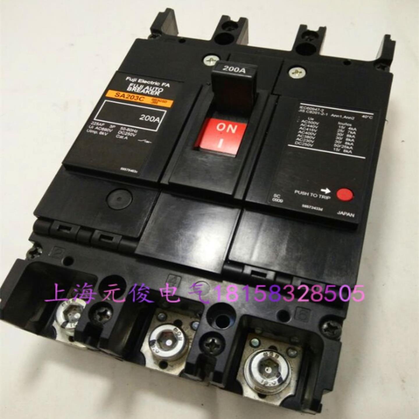 **原装正品日本SA203C 3P 225A200A175A断路器质保一年*