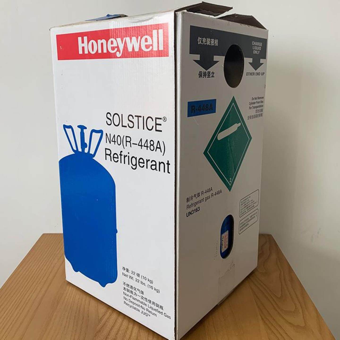 **原装正品R448A制冷剂 空调汽车氟利昂雪种 冷媒科幕R