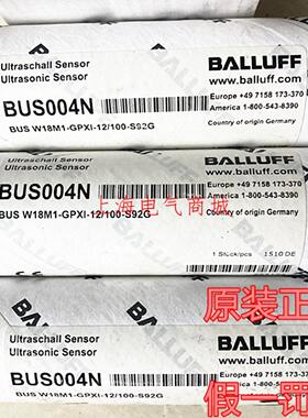 **BUS004N BUS W18M1-GPXI-12/100-S92G接近超声波传感