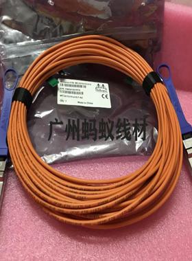 **Mellanox/迈络思MC2207310-010 FDR 56G IB 5M/10M/15M高速
