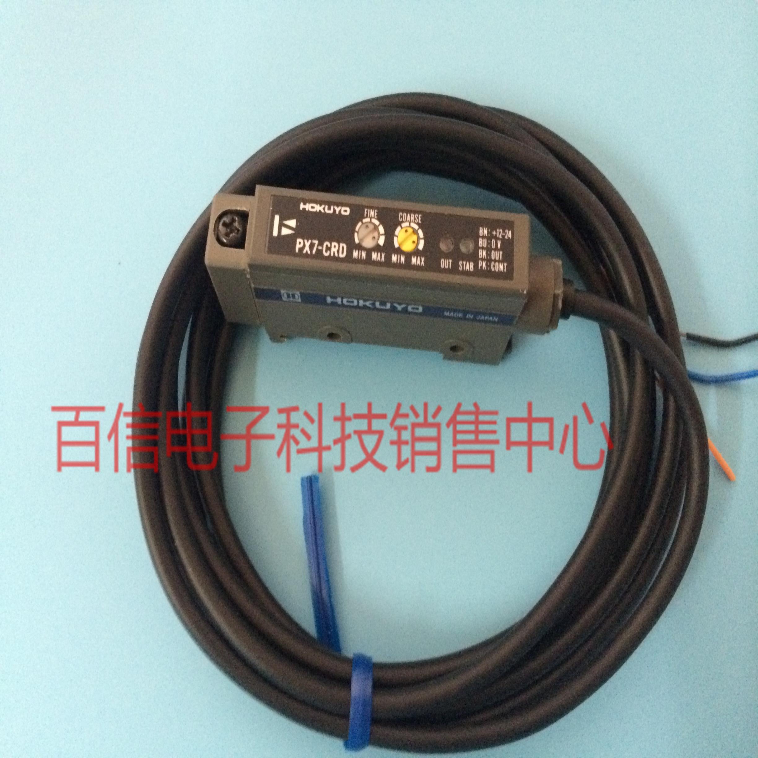 **出售正品HOKUYO 光纤放大器 PX7-CRD 质量保证*