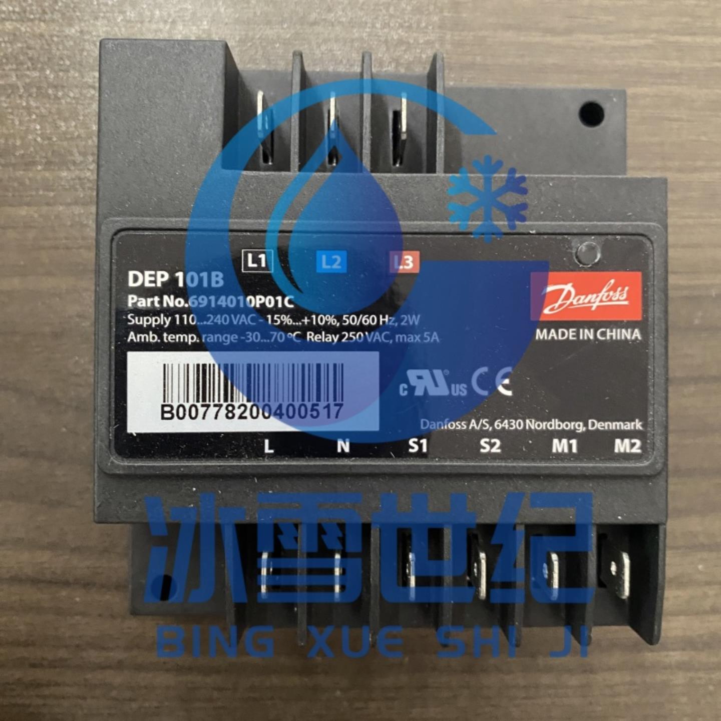 **KRIWAN模块INT69DMY2谷轮压缩机过热保护器DEP101B DEP