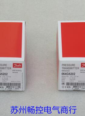 ***现货销售*全新Danfoss压力开关MBS9300 现货064G5202*