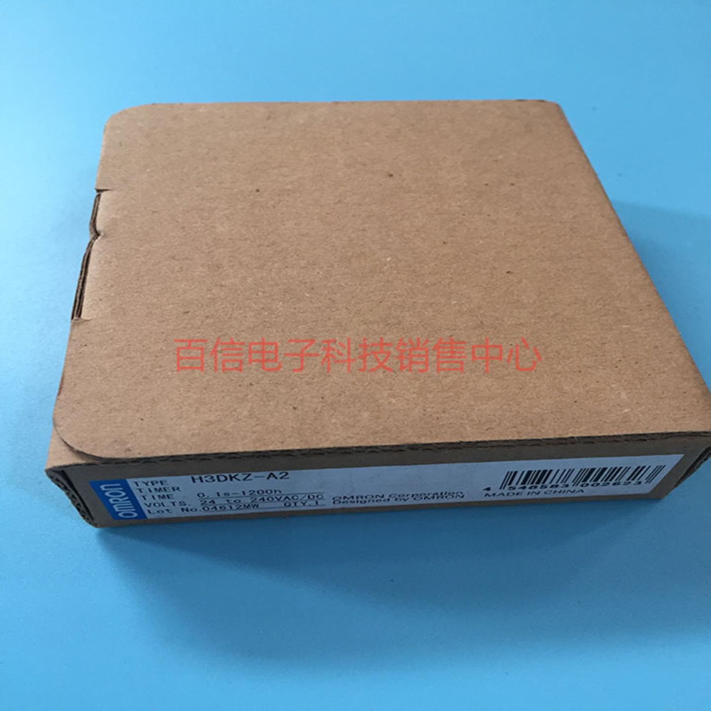 **现货继电器H3DKZ-A2 定时器 24-240VDC H3DKZ-A1*