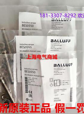**BBES M08EH1-POC60F-S49G电感式接近开关现货BES