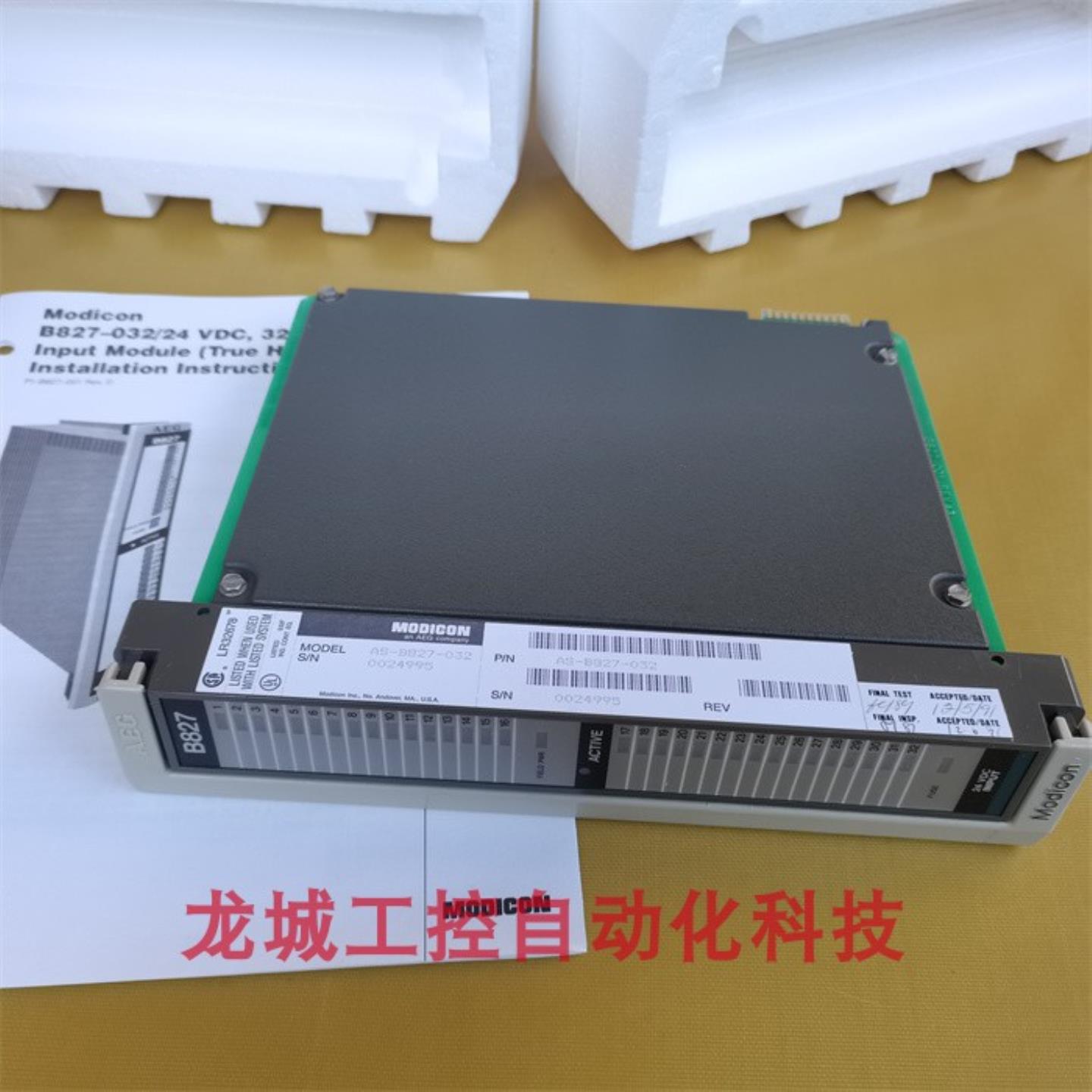 ***销售*全新原装莫迪康MODICON 模块 AS-B827-032 现货AS-B827