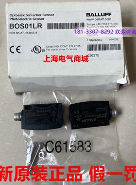 **原装BOS 6K-XT-RS10-S75光电开关对射型发射器BOS01LR
