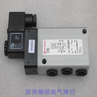 ***现货销售*全新诺冠NORGREN电磁阀 2623001 现货24VDC*