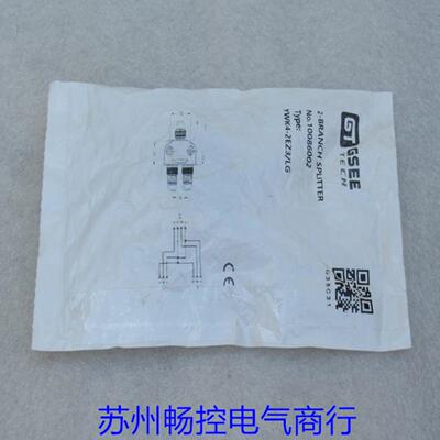 ***现货销售*全新GSEE吉诺插头YWK4-2EZ3/LG 现货10086002*