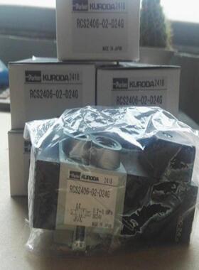 **原装品 FONTAL电磁阀RCD2406-02-D24L,  RCD2406-02-D24G*