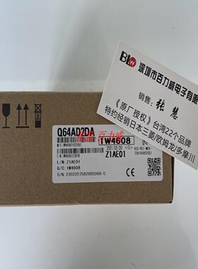 **《稀缺货齐全》日本 模块 Q64AD2DA Q64RD-G 发货快！*