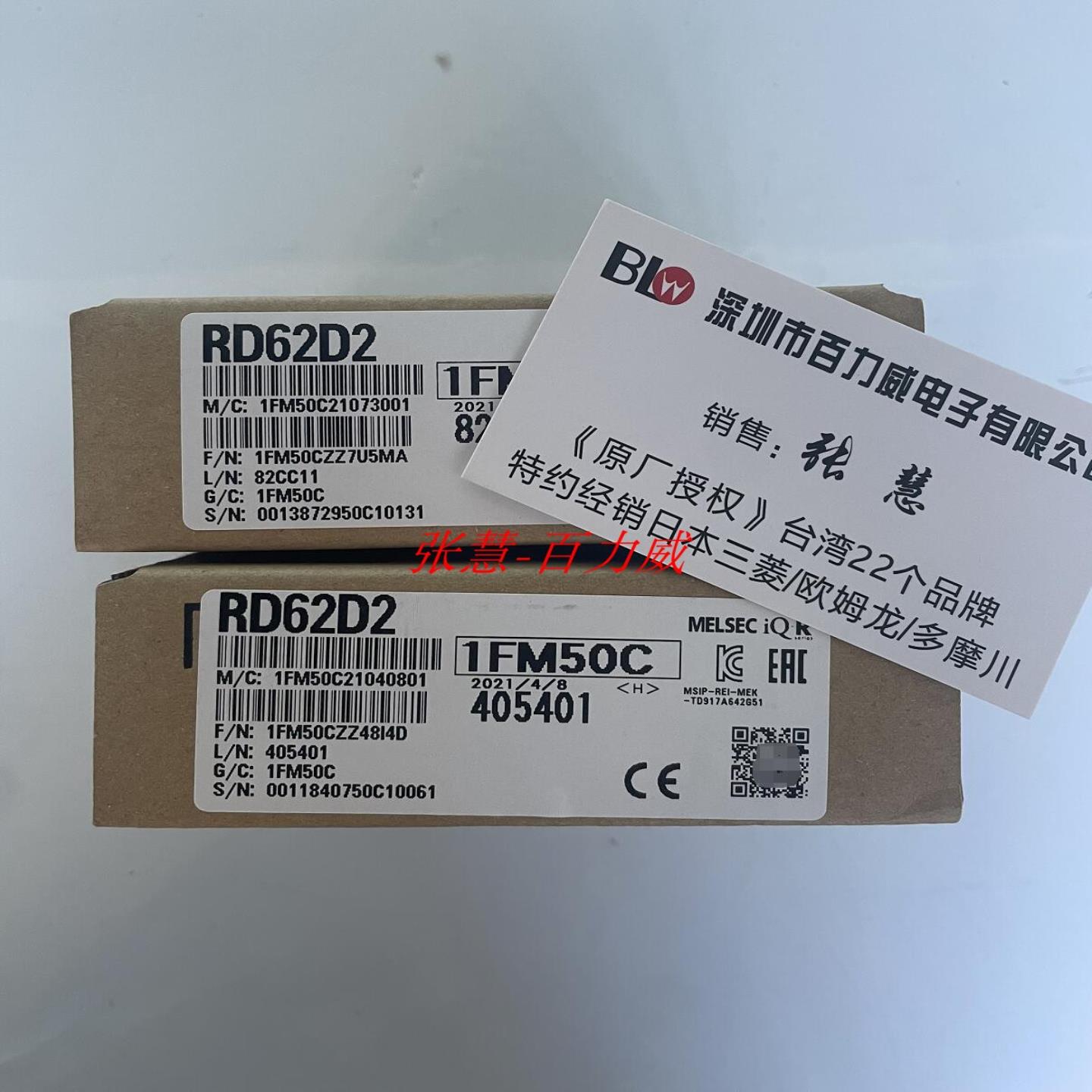 **现货！模块RD75P2 RD75P4 RD75D2 RD75D4 RD62P2 RD62D2