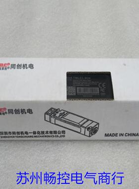 ***现货销售*全新SLC施莱格安全开关TMLE1-3CH 现货 无钥匙*
