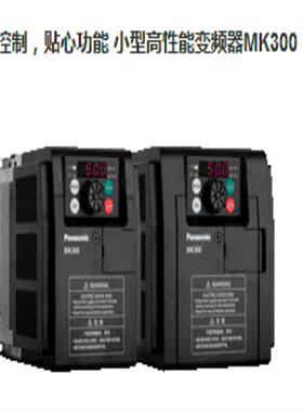 **全新正品原装AMK3000P74变频器 075KW 400V*