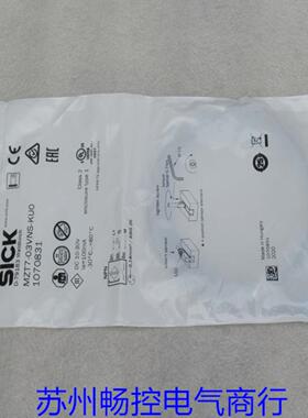 ***销售*全新SICK传感器 MZT7-03VNS-KUO 现货1070831 施克KU0*