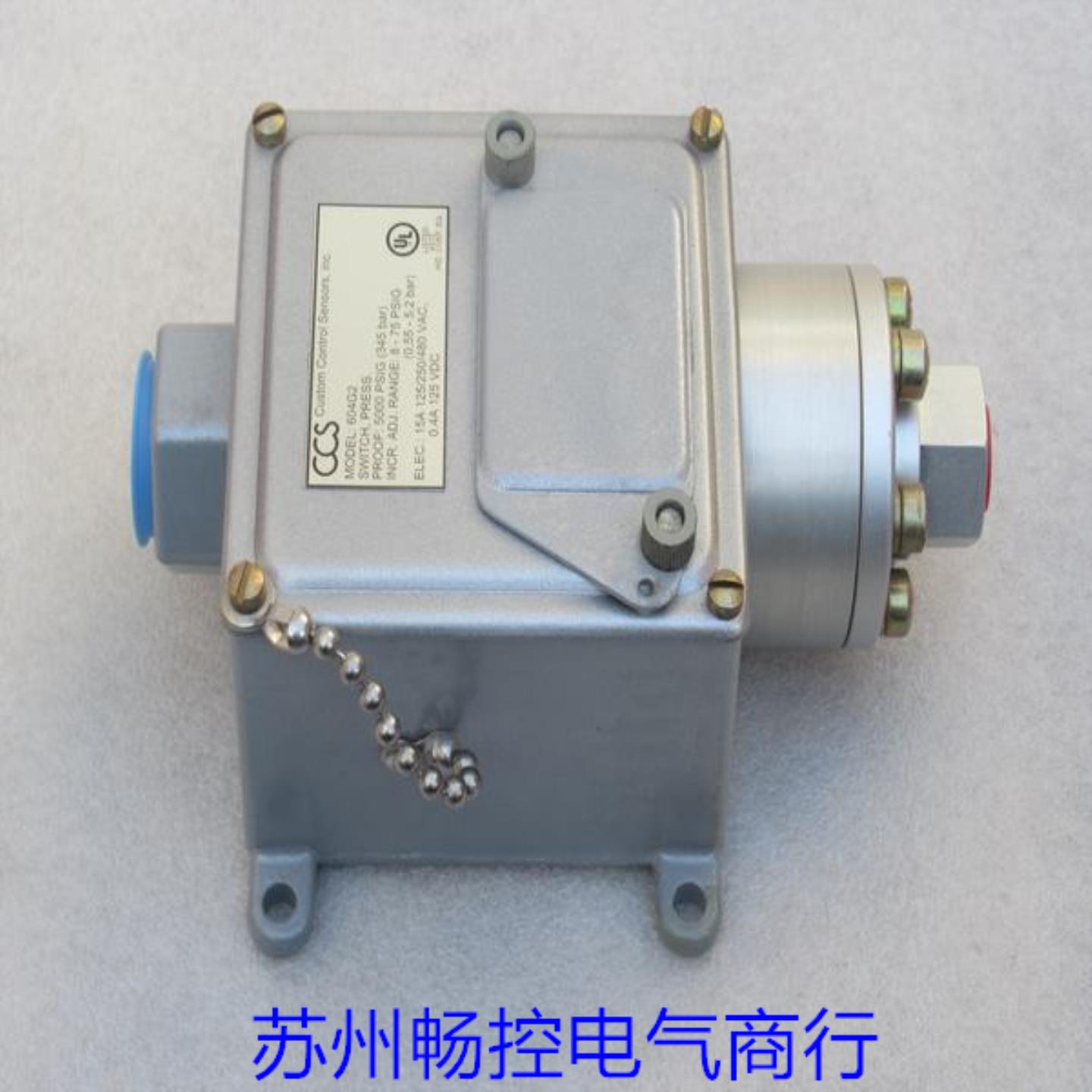 ***现货销售*全新CCS压力开关604G2 现货*