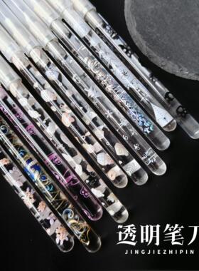 小透明刻刀可爱少女DIY橡皮章雕刻刀手账胶带裁剪笔刀送nt刀片