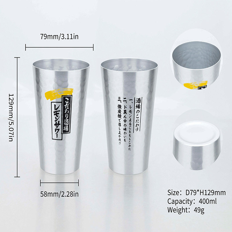 日本三得利铝杯冷变色啤酒杯家用创意喜力露营户外水杯子定制