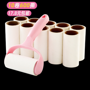 滚筒粘毛器可撕式粘尘纸滚刷吸粘毛去除衣服毛器清理衣服沾毛神器