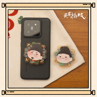 长安 周边 荔枝电视剧荔职语录亚克力手机气囊支架卡通官方正版