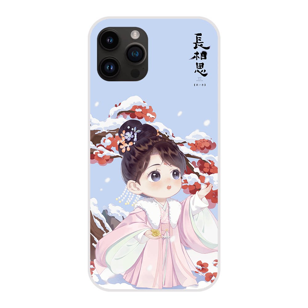 《长相思》设计师款官方授权周边 定制玻璃手机壳 iphone 华为